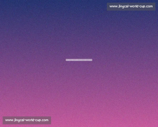 篮球明星训练秘籍：从基础到职业的进阶指南
